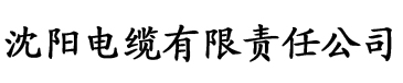 达达兔电视剧影视首页电缆厂logo